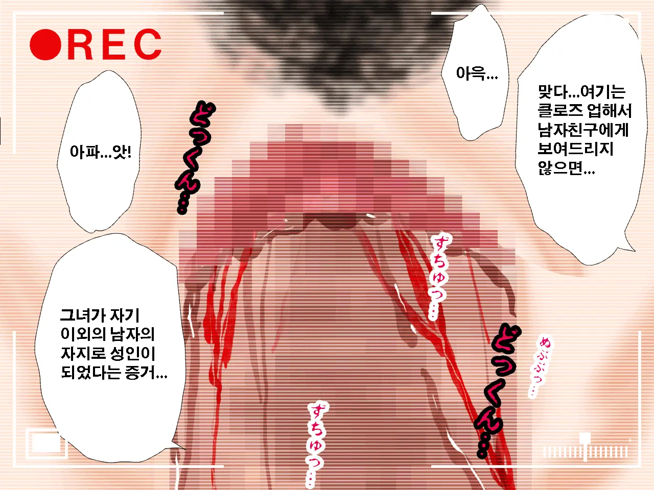 Saimin Seikyouiku 10 | 최면성교육 제10화